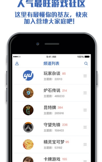 旅法师营地炉石传说app(组牌工具) v5.7 安卓手机版