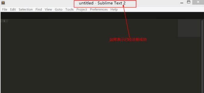 Sublime Text 2安装教程11