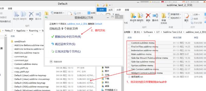 Sublime Text 2安装教程14