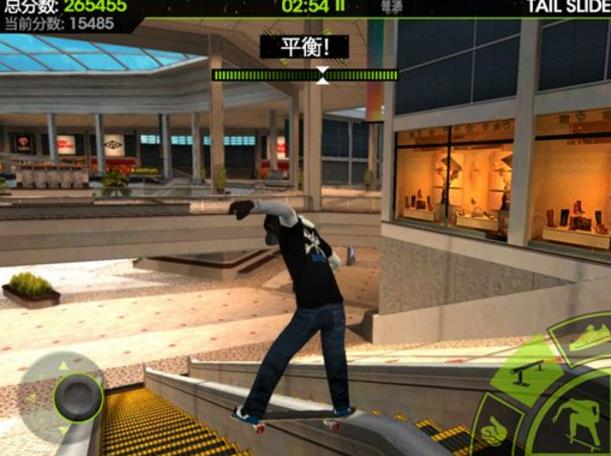 滑板派对2修改版(街头3D滑板游戏) v1.02 安卓版