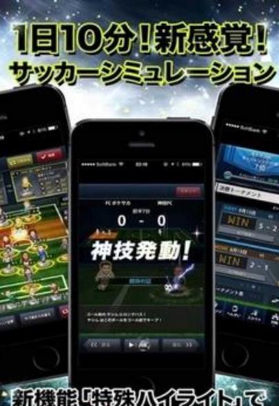 像素最强球队手机安卓版(像素足球游戏) v4.04 正式版
