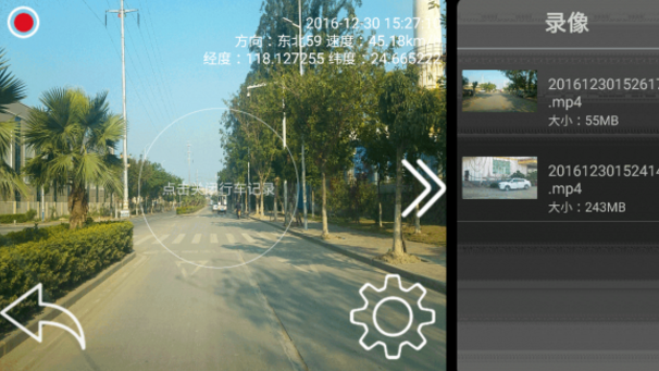 e驾助手app(交通导航应用) v1.3.1 最新版