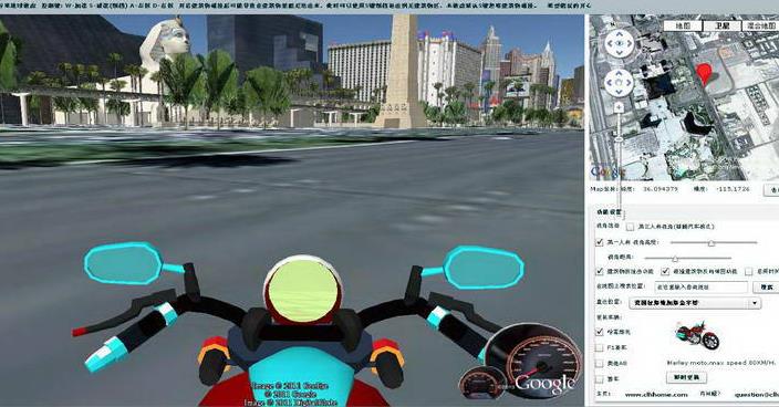 真实城市赛车单机版游戏界面