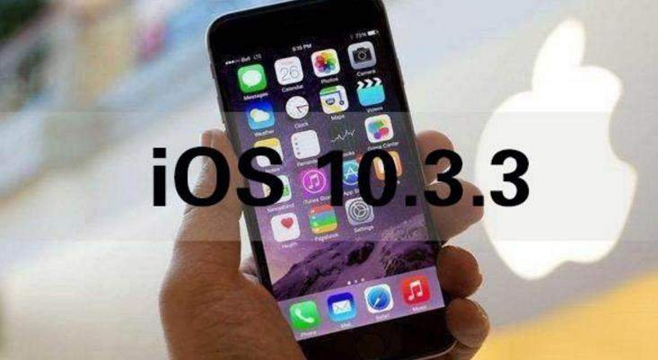 苹果iOS10.3.3 Beta5固件(iPhone7) 公测版