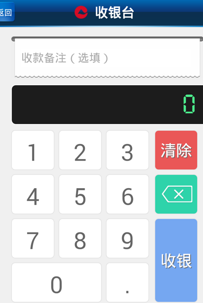 重庆农商行江渝惠app(消费服务软件) v1.2.4 安卓版