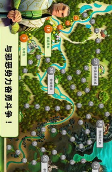 森林战士UC手机版(动作冒险) v1.4 安卓免费版