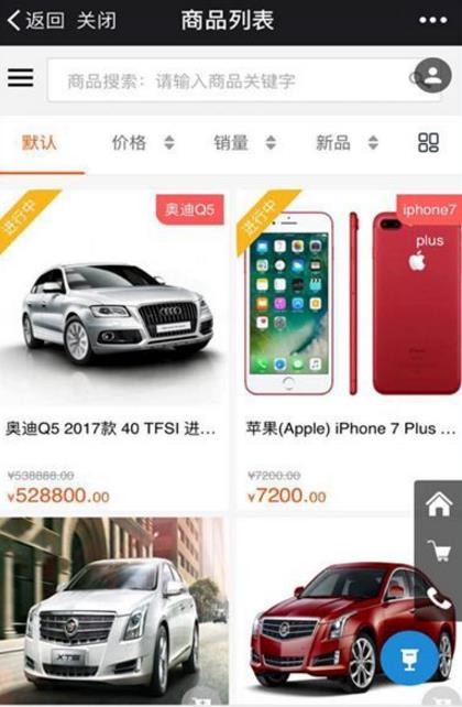 一元公盈夺宝手机最新版(全民夺宝购物平台) v1.4 安卓app