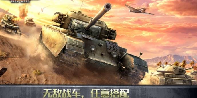 巨炮钢铁安卓版(二战中各大战役) v1.3.0 手机版