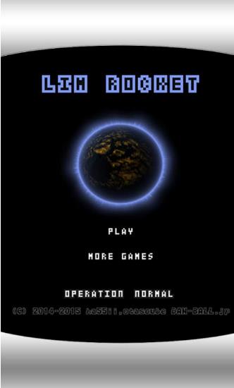 Lim Rocket安卓版(休闲类躲避游戏) v1.5.0 手机版