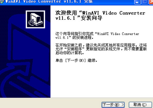WinAVI Video Converter绿色版