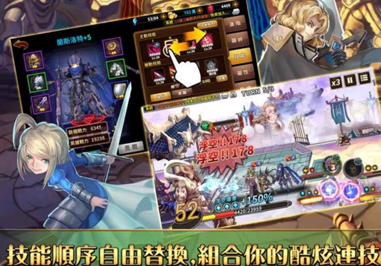 次元战境手机正式版(不同种类的角色) v1.4.223 安卓版