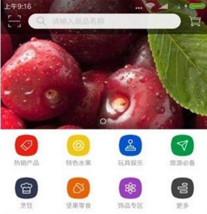 最自游手机最新app(旅游路线精准) v2.1.1 安卓版