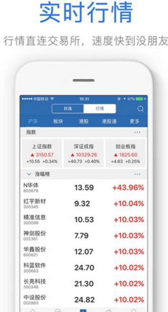 兴业证券优理宝官方版(证券投资交易app) v2.11.1 安卓手机