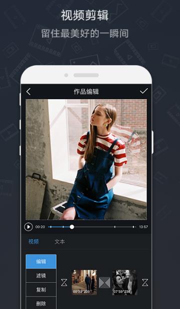 视频大师app(专业视频编辑器) v2.3 手机安卓版