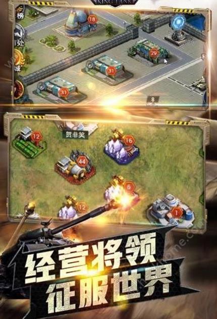 王者射击坦克安卓版(全新策略手游) v1.1.0 手机正式版