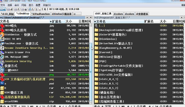 total commander如何显示文件夹容量大小