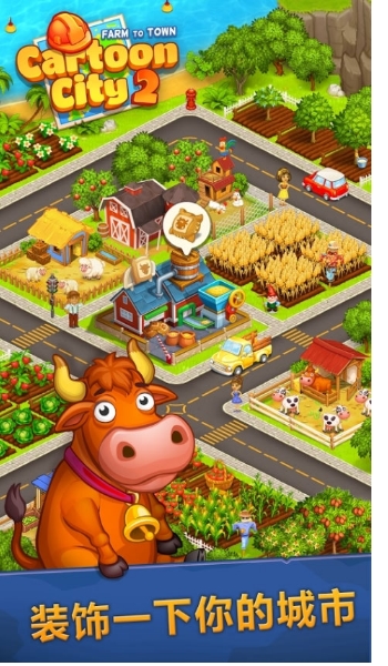 动画城市2农业和城市无限钻石版v1.19 安卓版
