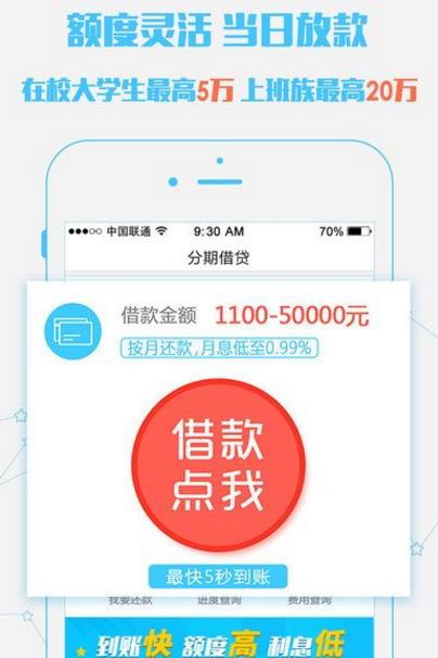诺宜借款ios手机版(贷款最高20万) v1.0 苹果版