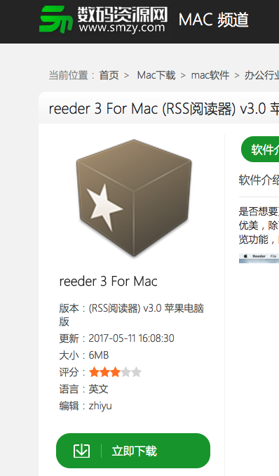 苹果电脑RSS阅读器Reeder使用方法特色