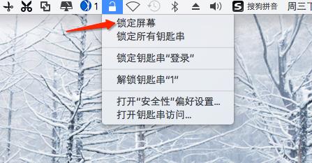 mac用户怎么设置锁定屏幕教程
