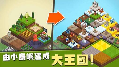 建立王国就要从零开始ios最新版 v1.3 苹果版