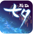 脱出游戏七夕iPhone版(冒险解密游戏) v1.0.0 手机正式版