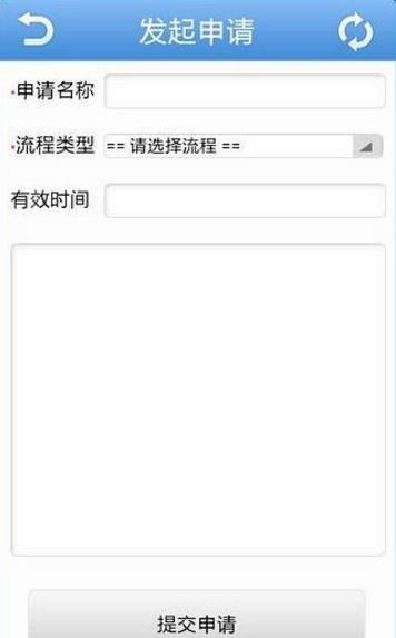 江阴教育苹果手机app(教育工作办理) v1.4 ios版