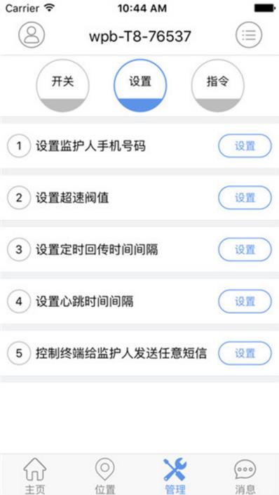 云图漫步最新安卓版(汽车导航云平台) v7.5.8 官方版