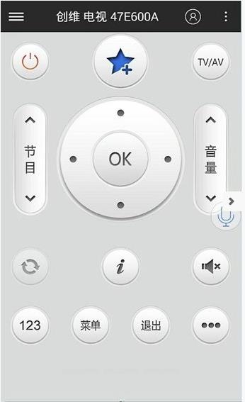 遥控精灵TV版(超多电视节目表) v3.10.1 安卓版