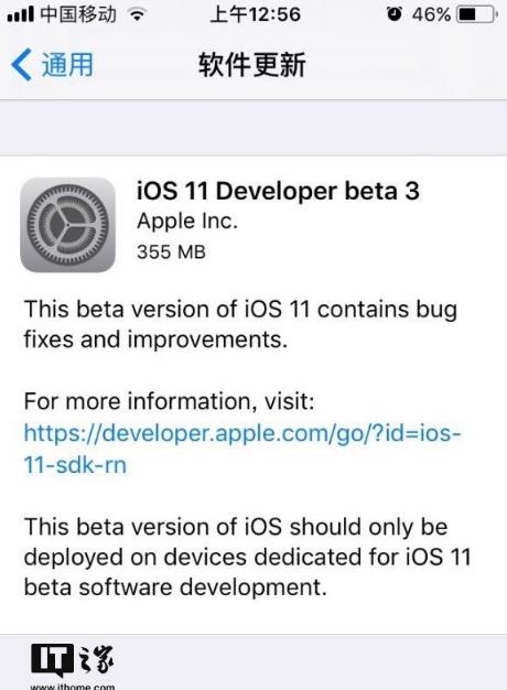 苹果iOS11开发者预览版Beta3固件for iphone7 plus 官方最新版