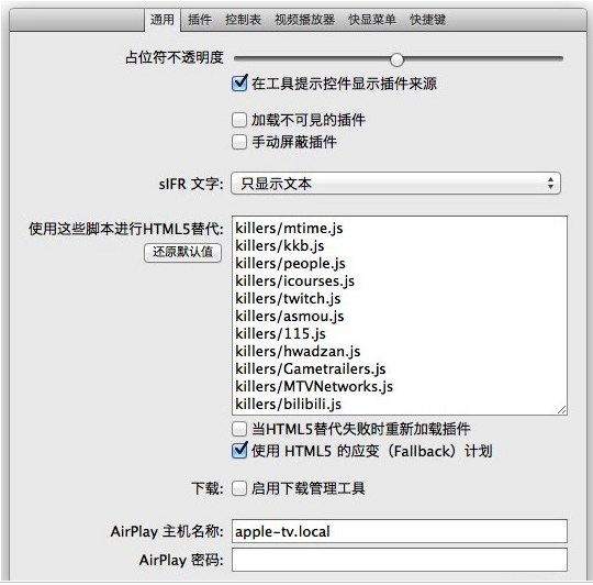 Mac窗口管理软件Moom使用方法