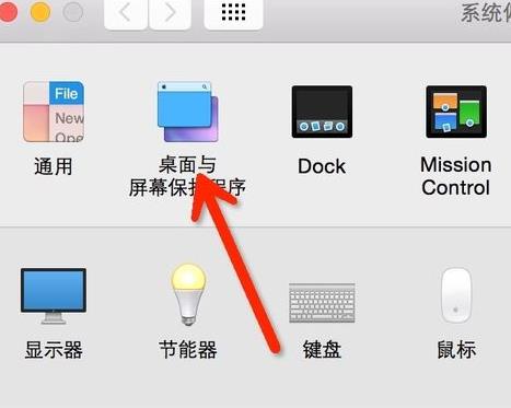 如何在mac中设置屏幕保护文字与时间介绍