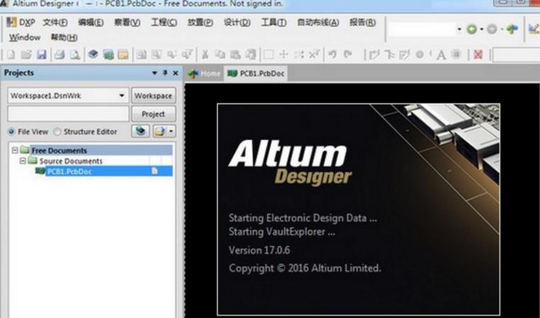 altium designer16中文版界面