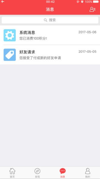 团利网手机最新版app(在线预订电影票) v1.5.3 ios版
