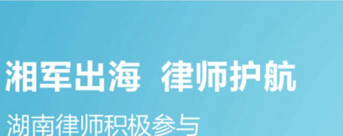 2017年湖南省如法网登录平台绿色版截图
