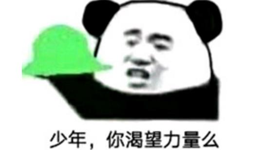 绿帽力量表情包预览