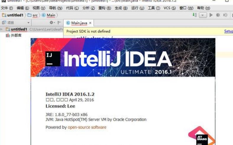 intellij idea2017汉化包免费版