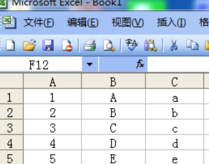 Excel表格合并绿色版