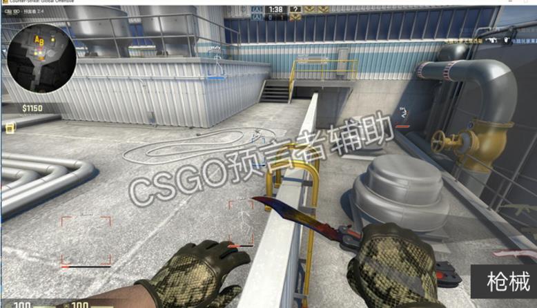 CSGO预言者收费破译版截图