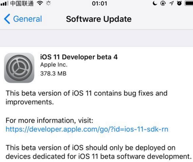 苹果iOS11Beta4固件预览版iphone7plus最新版