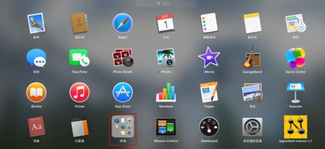 mac中怎么样提取屏幕中颜色的RGB值介绍