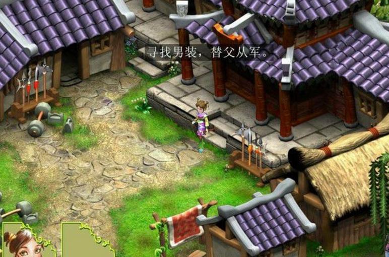 花木兰游戏中文版界面