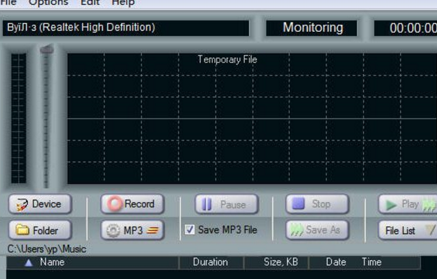 Dual Audio Recorder