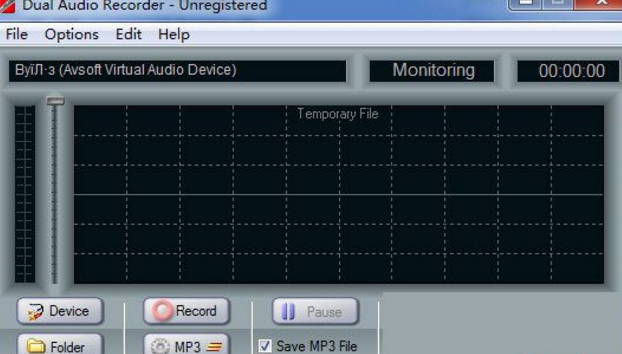 Dual Audio Recorder官方版