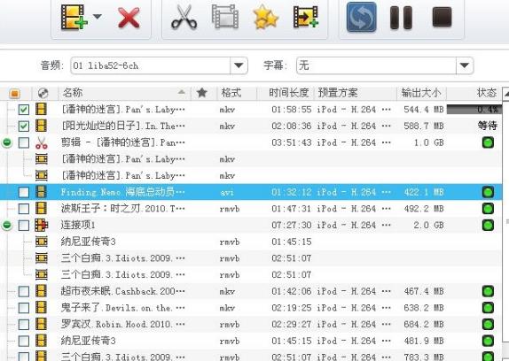 Xilisoft Audio Converter中文版