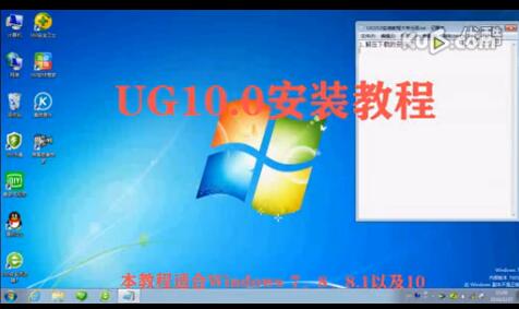 ug10.0许可证文件免安装