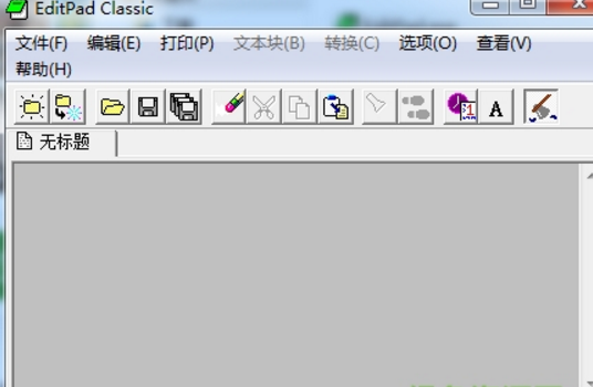 JGsoft EditPad Lite文本编辑
