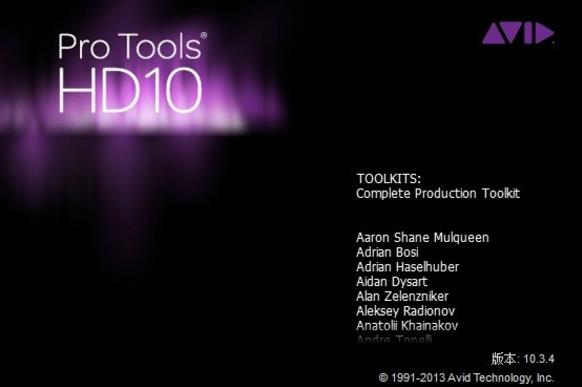 Avid Pro Tools官方版