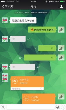 微信聊天截图生成神器安卓版(微信聊天记录图片制作软件) v52.13.9 Android版