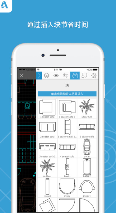 AutoCAD手机iOS版(AutoCAD设计图) v4.5.4 iphone版